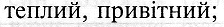 0603j512-78ba-224x27.png