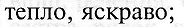 0603j51a-82a4-184x27.png
