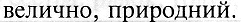 0603j51m-5878-241x22.png