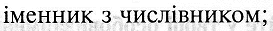 0603j54p-17a8-273x31.png