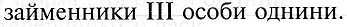 0603j58m-2395-347x27.png