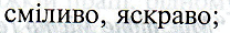 0603j5e7-e12d-208x30.png