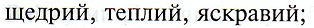 0603j5il-ceca-314x28.png