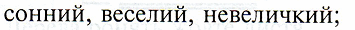 0603j5ix-1f93-355x30.png