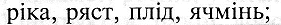 0603j5oh-5dc2-281x25.png