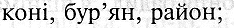 0603j5py-3ddd-234x28.png