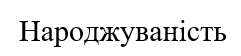 0603j6oh-16c6-241x56.png