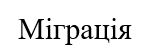 0603j6ow-e23e-150x56.png