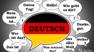 Einstufungstest DaF / Stufe A1 / Netzwerk neu A1