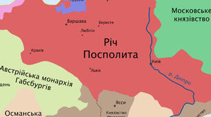 Річ Посполита: «шляхетська демократія»
