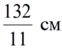 0603j9uf-5b83-62x50.png