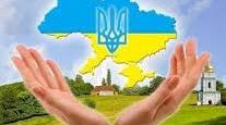 Урок з літературного читання "Я любля свою країну!" для дітей з ООП 3 клас