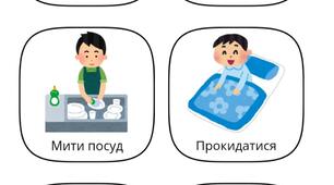 Хочу почути тебе
