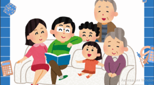 Флешкартки з теми "Family and friends!", UNIT 3 за підручником О. Карпюк, 1 клас