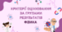 Критерії оцінювання за групами результатів фізика