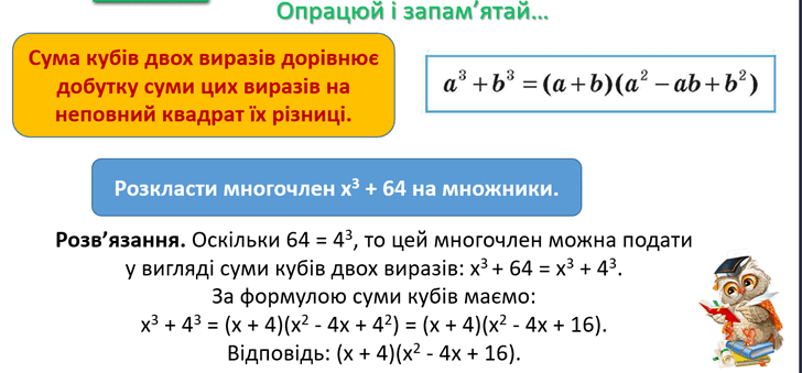 0603jht4-b17f-728x339.png
