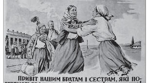 Повоєнна відбудова (1945 - 1950 -ті р.р.)