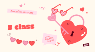 5 class. A Valentine's Day at School