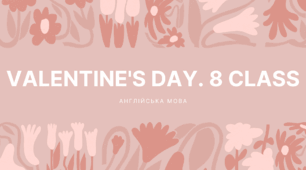8 class. A History of Valentine's Day