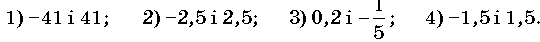 0603jix1-fe79-540x42.png