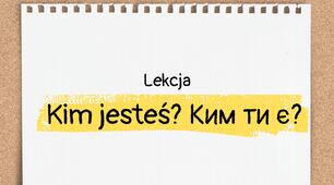 Презентація_Ким ти є? Назви національностей_5кл_Пол.мова_