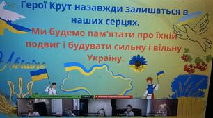 Герої Крут назавжди залишаться в наших серцях. Ми будемо пам'ятати про їхній подвиг і будувати сильну і вільну Україну.