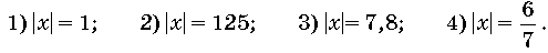 0603jl3r-4fc0-495x48.png