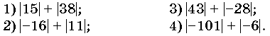 0603jl3y-95bb-380x51.png