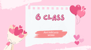 6 class. Making Art for Valentine’s Day