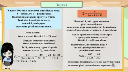 0603jnj8-6fa3-444x250.png