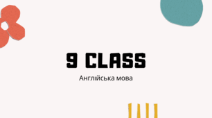 9 class. A Famous Romantic Story