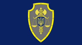 Органи державної влади України