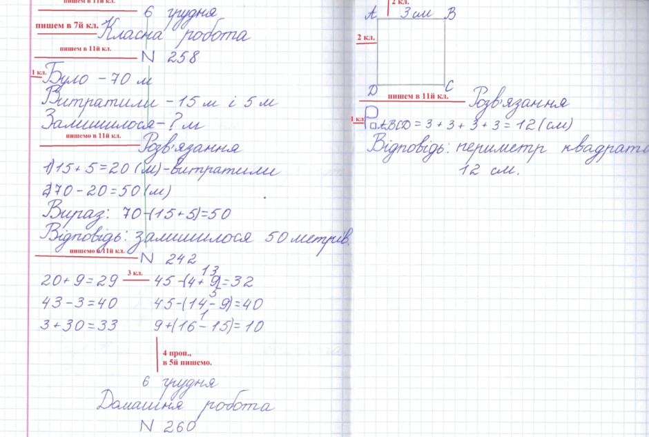 0603jpq3-d982-940x633.png