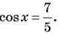 0603jq1q-7421-59x37.png