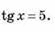 0603jq1y-0ed0-55x32.png