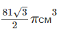 0603jrgn-4aa9-86x49.png