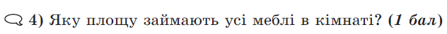 0603jtt7-2905-632x49.png
