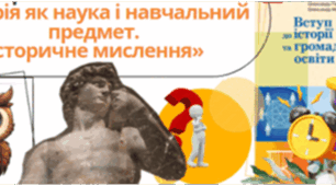 5 кл. 4 розділ (3)