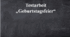 Testarbeit. 7. Klasse. Geburtstagsfeier