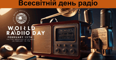 https://fs06.vseosvita.ua/0603jvtc-2cbc-378x198.png