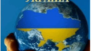 Діагностувальна робота з теми "Україна і я" 