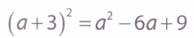 0603jw82-aa72-266x52.png