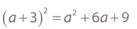 0603jw89-3606-275x60.png
