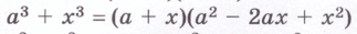 0603jxsr-f0b1-390x37.png