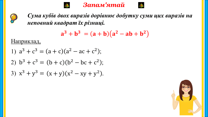 0603jxvr-0429-800x450.png