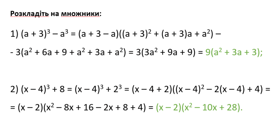 0603jy6s-6d86-940x403.png
