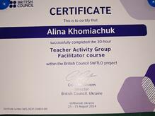  Teacher Activity Group Facilitator Course (30 годин), Британська Рада в Україні