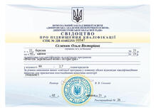  "Вчителі української мови і літератури"