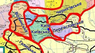 Русь-Україна в другій половині ХІ-першій половині ХІІІ ст. Діагностувальна робота.