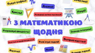 Доведення нерівностей. Нерівності між середніми величинами.  Нерівність Коші.